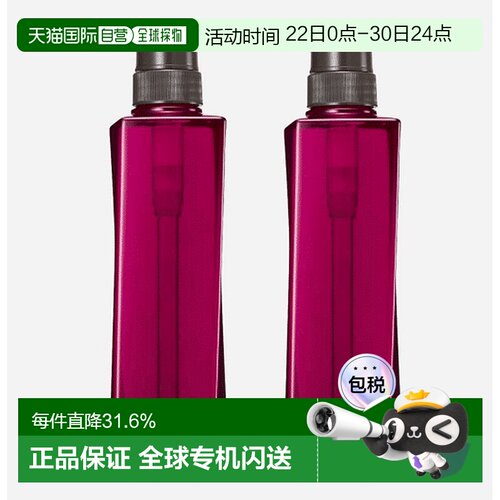 POLA宝丽沐浴露玫瑰花香泡沫滋润肌肤沐浴液旅行留香正品