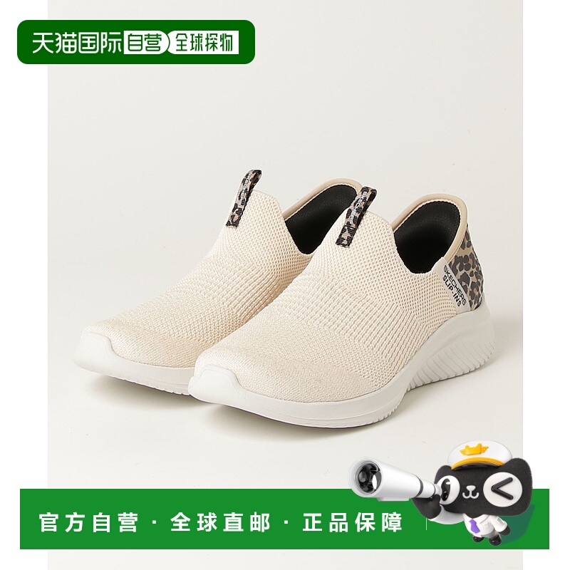 1h可退 日本直邮SKECHERS 女装 Slip-ins ULTRAFLEX 3.0 豹纹轻便