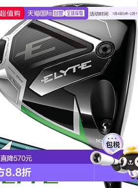 日本直邮Callaway ELYTE 一号木男士右手 VENTUS GREEN 50 球杆