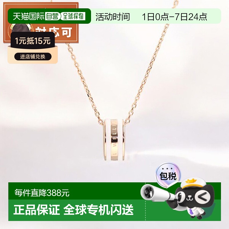 日本直邮Daniel Wellington 女士项链 DW00400153 Elan 项链 Elan