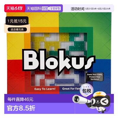 【日本直邮】MATTEL美泰小颗粒积木BJV44儿童益智棋牌桌面游戏
