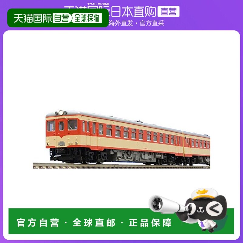 【日本直邮】TOMIX基哈26类型初始快递颜色公交车窗98026火车模型图片