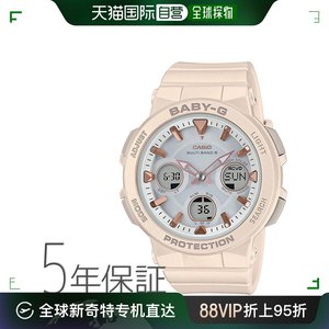 CASIO 模拟米色大地色粉金手表女士卡西欧时间