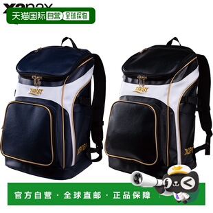 日本直邮Xanax 男女通用背包 容量约 40 升 棒球配件 运动背包 BA