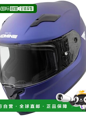 【日本直邮】Komine 摩托用全脸头盔HK-170 FL 哑蓝色 XL 01-170
