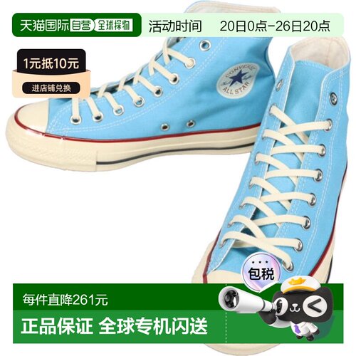 日本直邮匡威 All Star Aged TC Hi 运动鞋天蓝色 (1SE933 313170