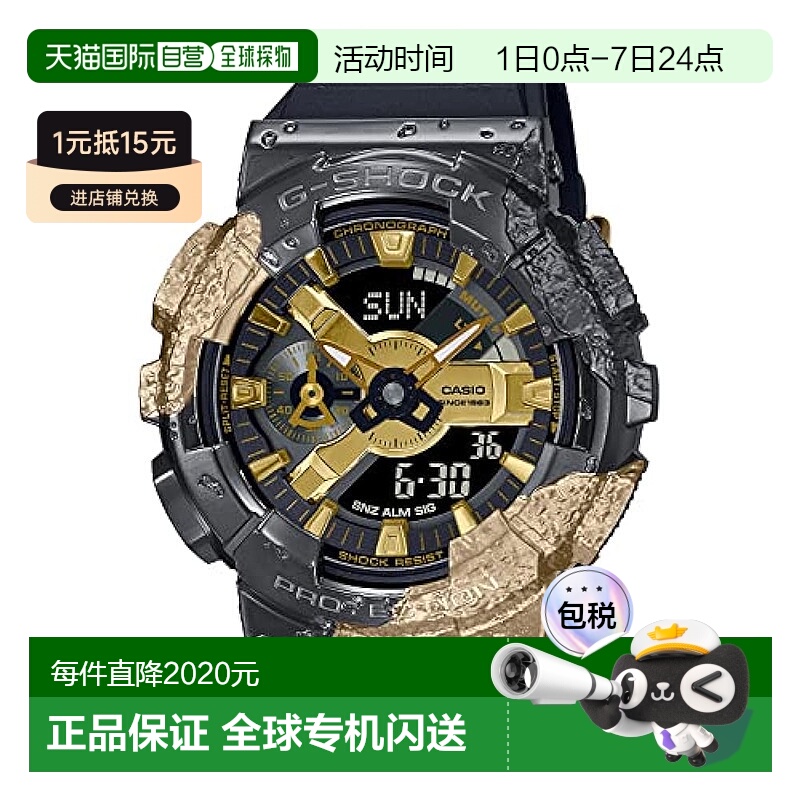 【日本直邮】G Shock卡西欧 手表 男式40周年冒险家款GM-114GEM-1