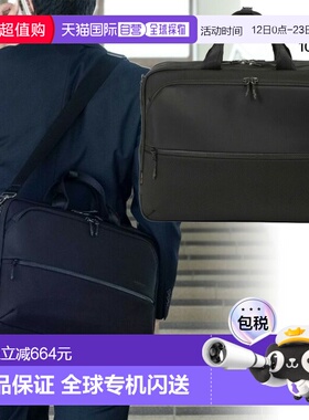 日本直邮Bermas 男女 Cityscape 公文包40厘米商务包可装 B4 尺寸