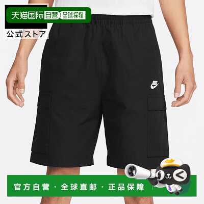 日本直邮Nike 男士运动半长裤[fb1247-010] 黑色 白色耐克短裤