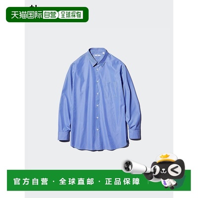 日本直邮Uniqlo 无 条纹阔衬衫 [无] 478673优衣库