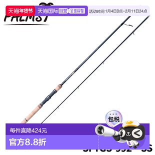 日本直邮Palms 海鲈鱼竿 Shore Gun Evolve SFTGS-992 SS