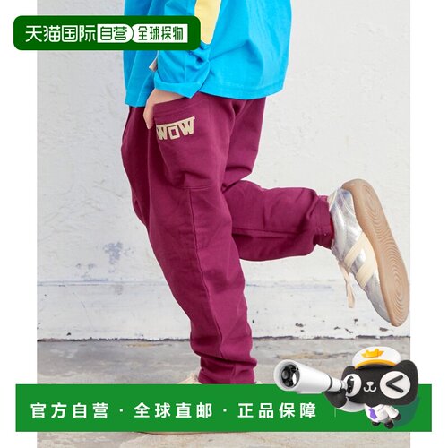 日本直邮LSP WOW! 儿童 双面可穿长裤纯棉迷你抓【付后1h可退】