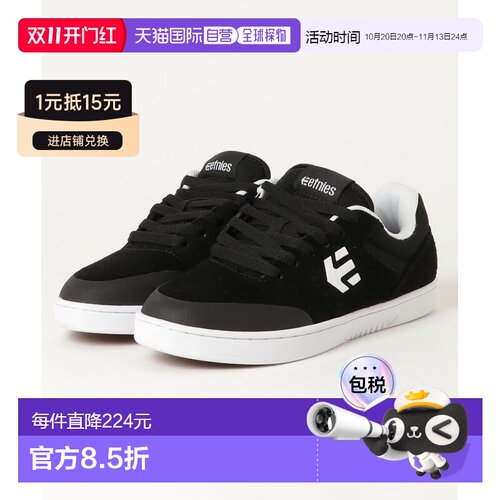 日本直邮etnies 男女同款 Marana Michelin滑板鞋【付后1h可退】