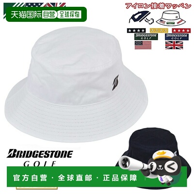日本直邮普利司通高尔夫 MAJOR 系列高尔夫球帽 2026 新品“HAJ26