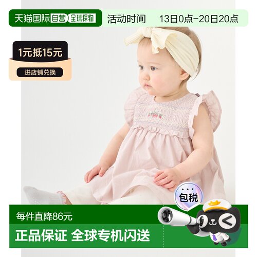 日本直邮petit main 儿童 连体衣草莓刺绣背心式【付后1h可退】