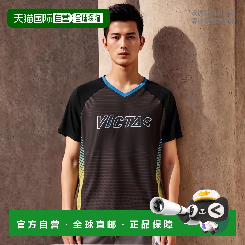 日本直邮Victus 乒乓球服（男装/制服） V-TS417/练习衫/男女通用