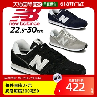 女士运动鞋 男士 日本直邮New Balance ML373