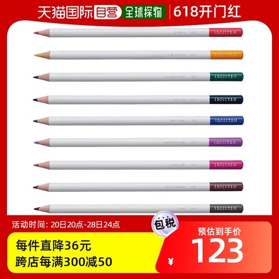 自营｜蜻蜓铅笔彩色铅笔彩色词典新色10色套装CI-REX10CAZ