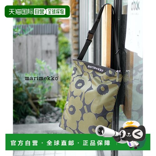日本直邮marimekko Neat Crossbody Unikko M 单肩包 [5226129579
