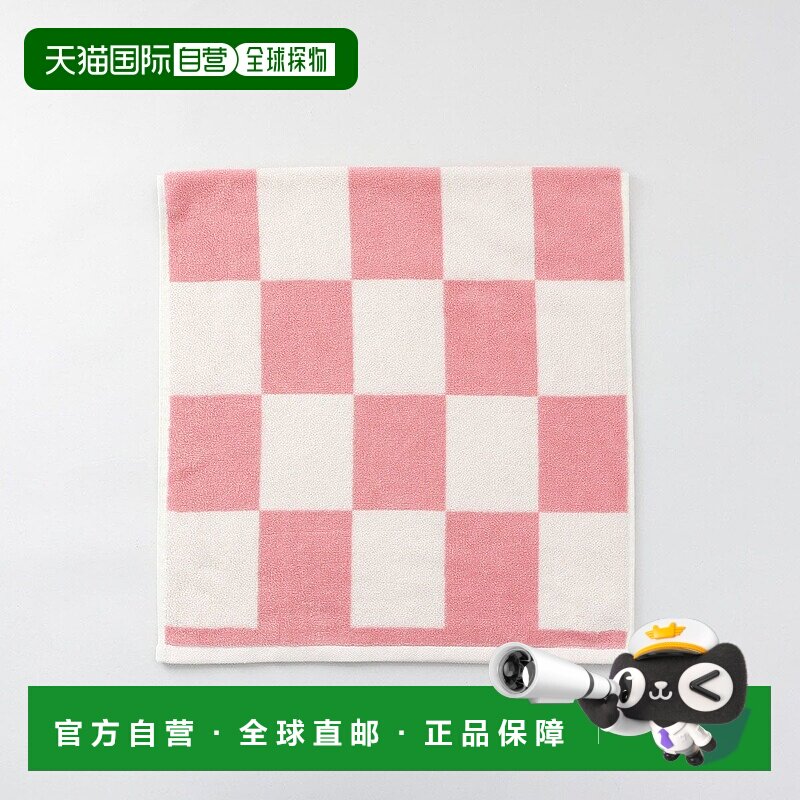 日本直邮HAY 毛巾 50x100 手巾 格纹 Oeko-Tex 彩色 北欧 简约 流