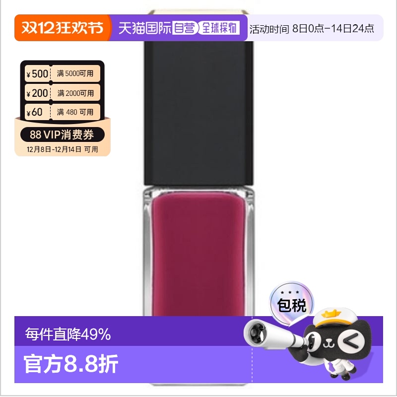 日本直邮Albion奥尔滨EXCIA雅思纯色指甲油7g速干彩色专柜正品新