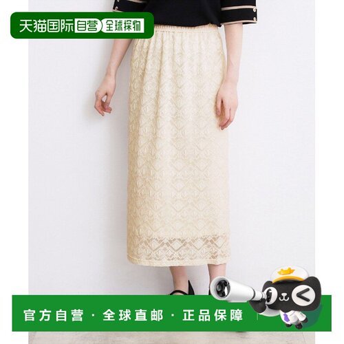 日本直邮grove 蕾丝窄裙半身裙