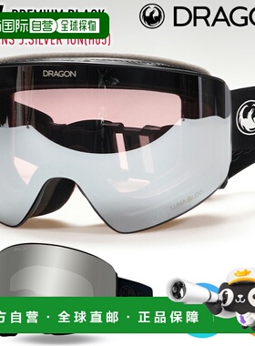 日本直邮DRAGON PXV 滑雪镜高级黑搭配日本 LUMALENS J.SILVER IO