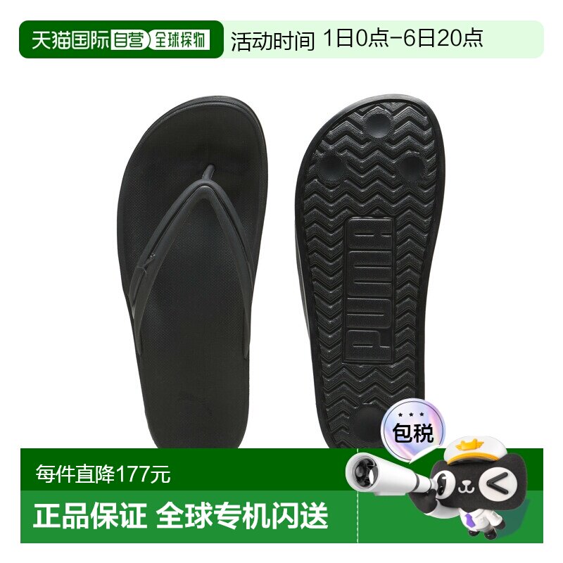 1h可退 日本直邮PUMA 彪马 女士 Y2K风平台厚底人字拖凉鞋 404843图片