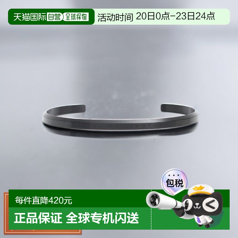 日本直邮Daniel Wellington 经典手链 黑色 手镯 DW00400382 男士