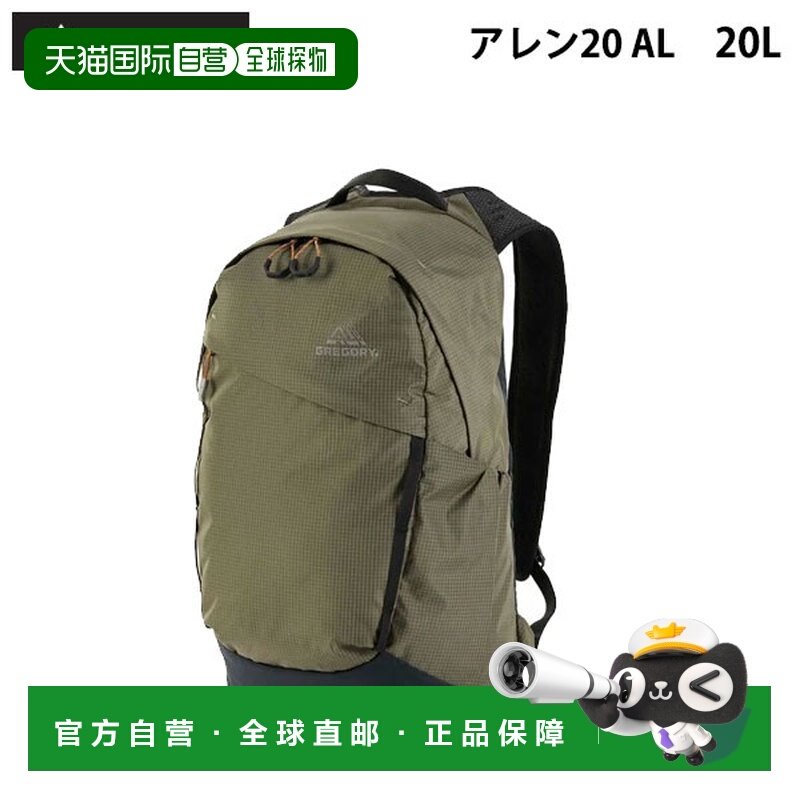 日本直邮GREGORY AEROLITE Allen 20 AL 轻便商务背包可收纳电脑1,运动包/户外包/配件,双肩背包,淘宝优惠券,粉丝福利购,淘宝优惠卷