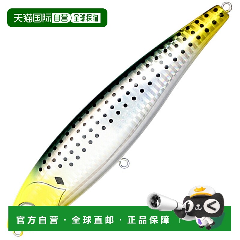 日本直邮ima CHAPPY 160mm #CP160-002 Konoshiro (花园鱼) 11660