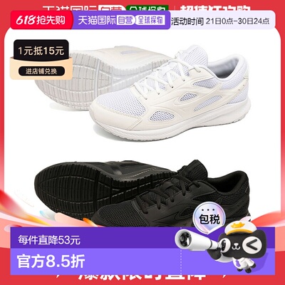 日本直邮美津浓 男女 Maximizer 26 运动鞋跑步 23FW 反光 SOFTIE