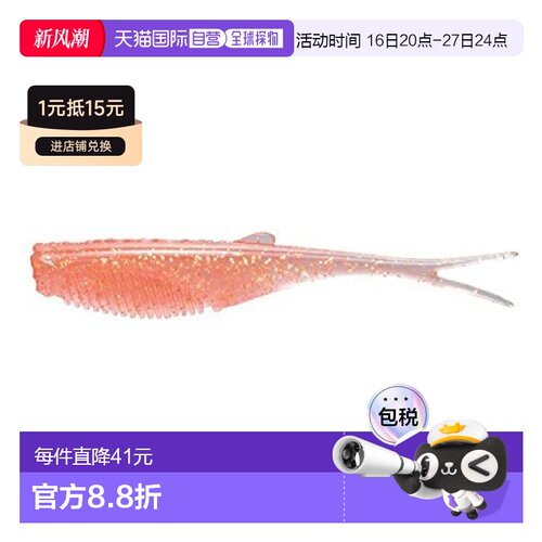 【日本直邮】Shimano禧玛诺 路亚鱼饵 虫型4英寸5件OW-240R 01T粉