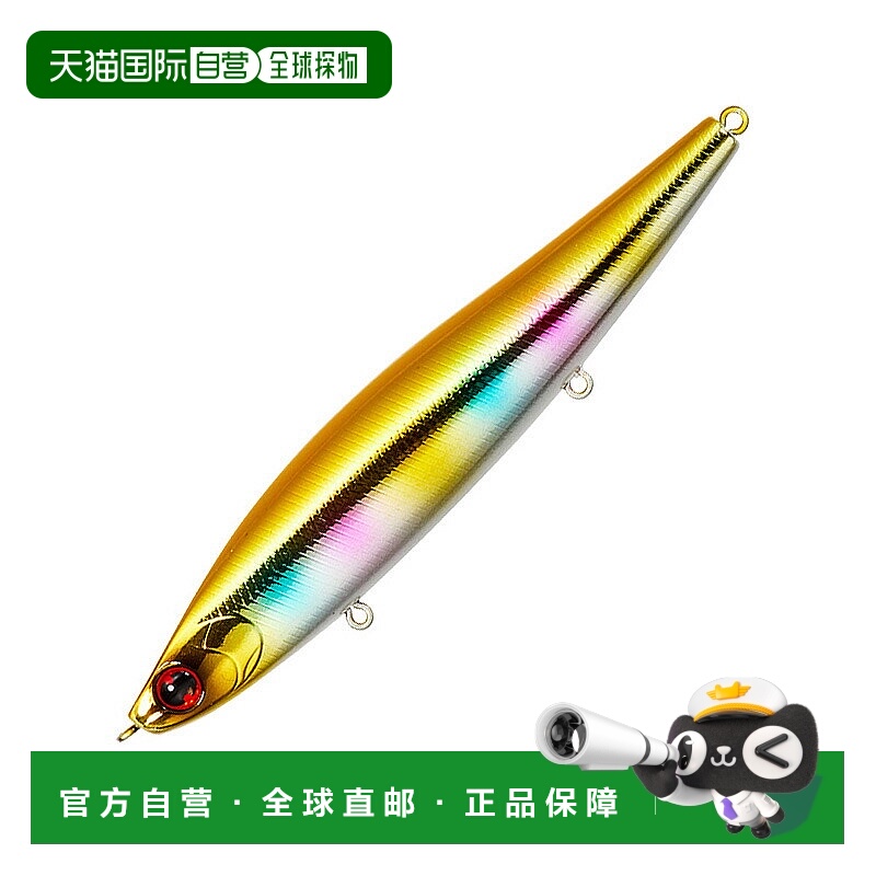 日本直邮Daiwa Morethan Switch Hitter 120S+R 120mm 金色彩虹 0