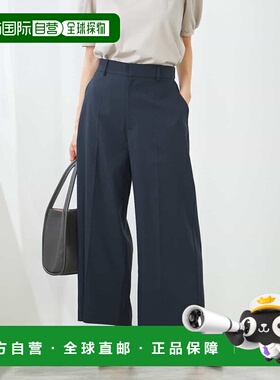 1h可退 日本直邮a.v.v 女士夏季舒适修身九分裤 KBLGB31079阔腿裤