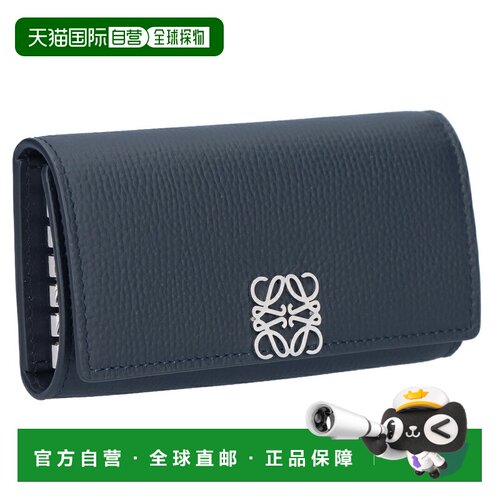 日本直邮Loewe 罗意威 Anagram 钥匙包 C821K92X01 5544 深蓝色