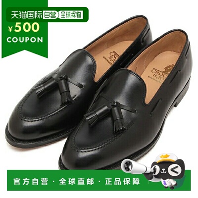 日本直邮Crockett & Jones 乐福鞋牛津鞋 Cavendish 流苏黑色男士