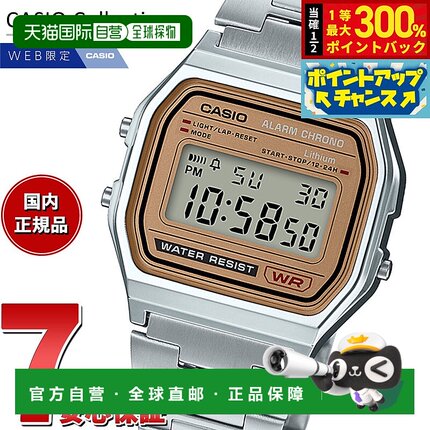 日本直邮卡西欧在线数字手表系列 A158WEA-9JH