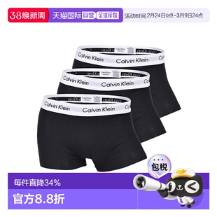香港直邮CK男士内裤2026新款裤衩正品高档纯棉透气裤头U2664G-001