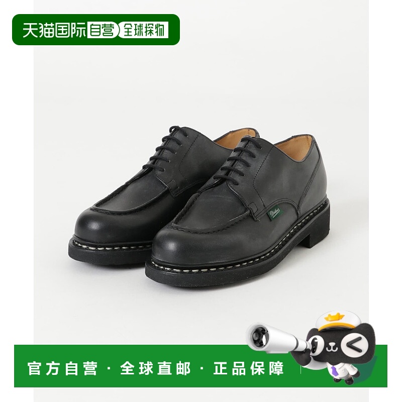 1h可退 日本直邮Paraboot 男士 法式工艺 皮革登山鞋 UM437107