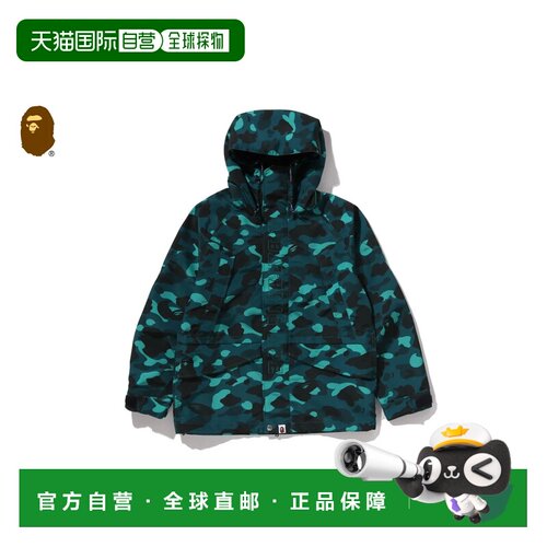 日本直邮A BATHING APE COLOR CAMO SNOWBOARD JACKET 彩色迷彩滑