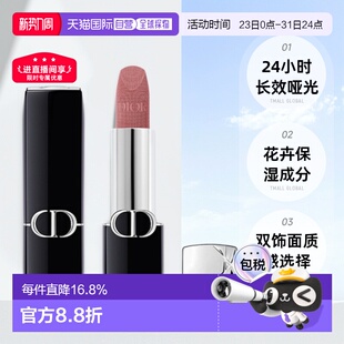 日本直邮DIOR迪奥克里丝烈焰蓝金魅惑唇膏口红3.5g显色丝绒正品