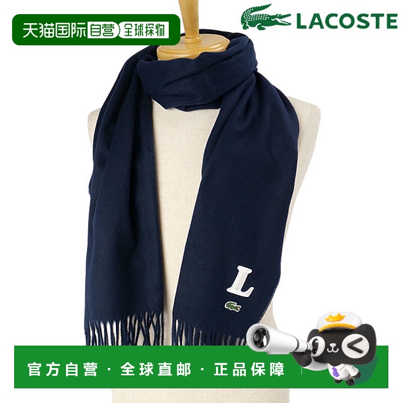 日本直邮Lacoste L 针缝围巾 [RE017J-99-166 FW24] 男女配饰披肩
