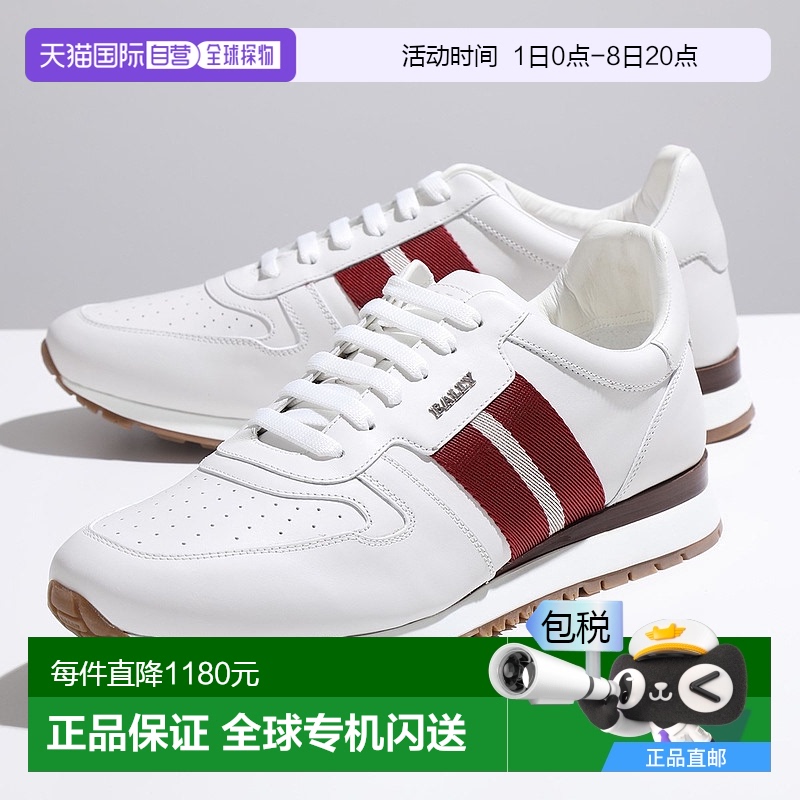 日本直邮BALLY 运动鞋 ASTEL-FO 6231539 宽度 D 男士皮革低帮 Ba