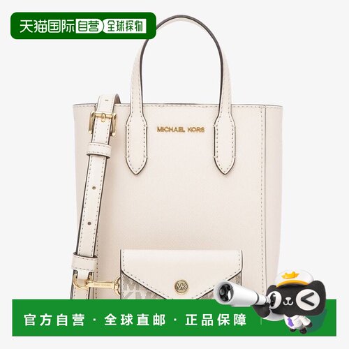 日本直邮MICHAEL KORS Vincent 萨菲亚诺皮革 斜挎包 带卡套 小号