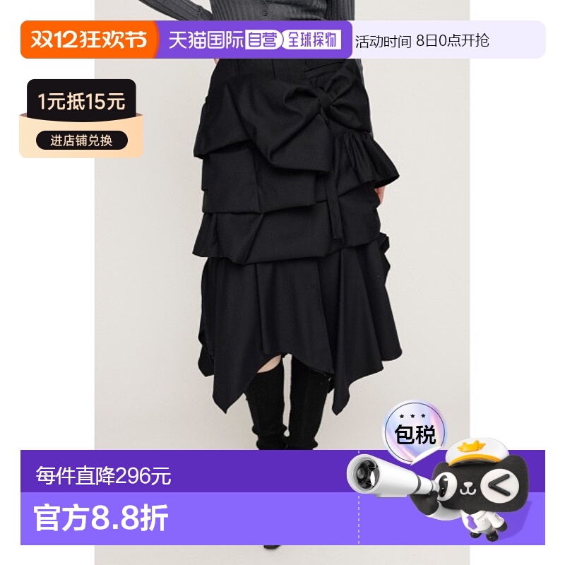 1h可退 日本直邮SLY 女士时尚设计不对称蓬松裙 030HAZ314461