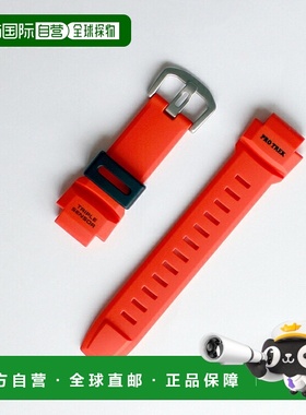 日本直邮CASIO Pro Trek 正品替换表带替换皮带聚氨酯橙色PRO TRE