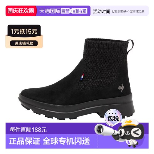 日本直邮Le Coq Sportif LCS Reeve 女士靴子LU5FBT93LZ 2025AW