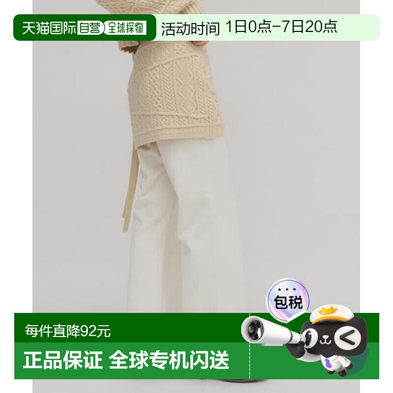 1h可退 日本直邮官方授权 KBF 混色麻花纹裹式半身裙包臀裙