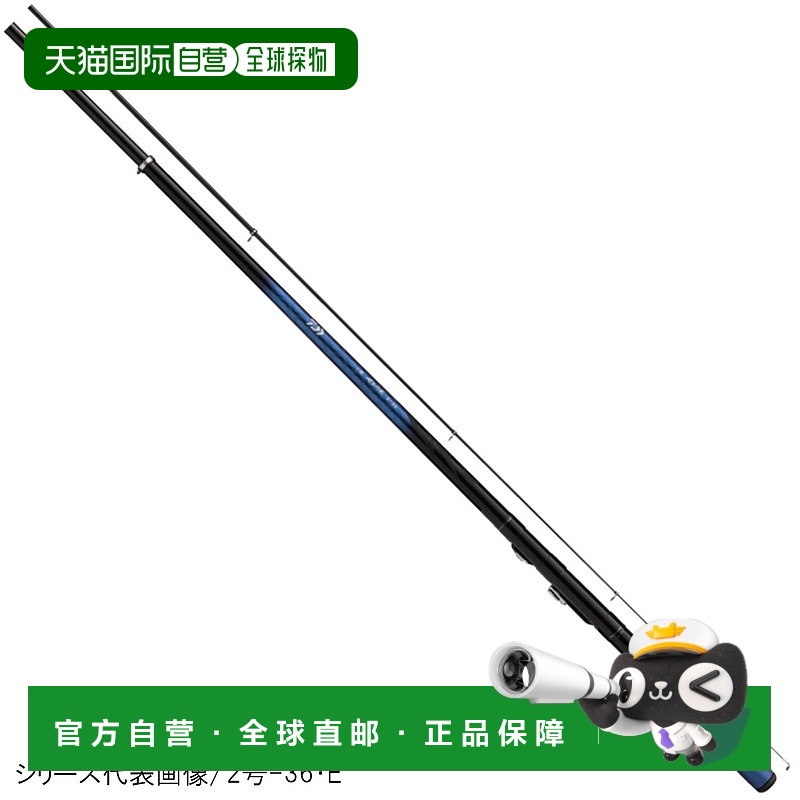 日本直邮Daiwa 小店濑户内3-33・E号